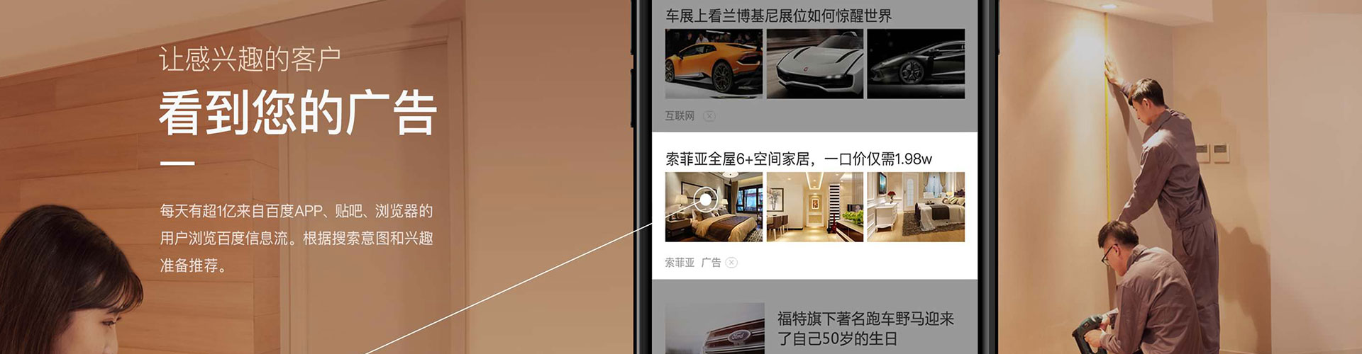 绥化百度竞价运营