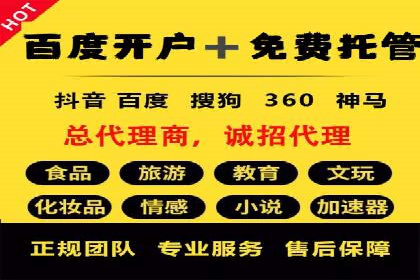 高效信息流广告推广策略解析
